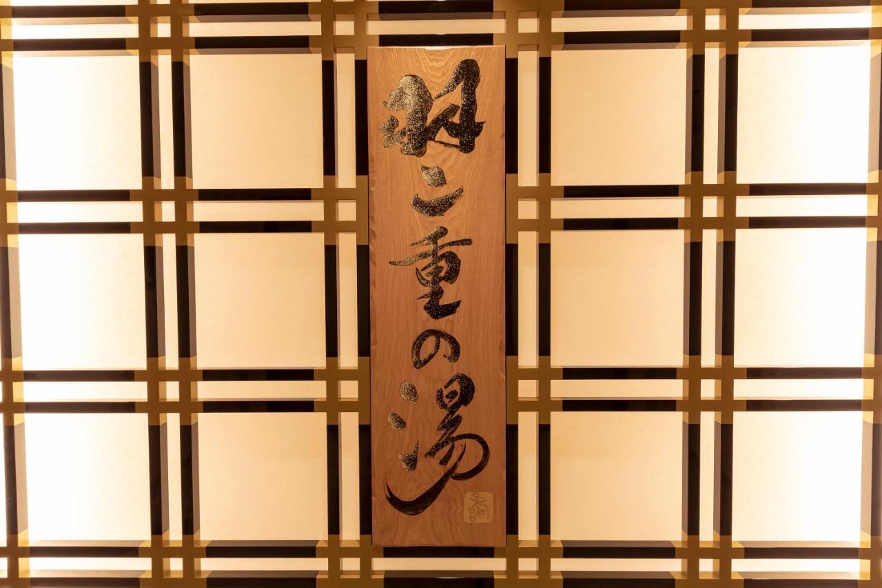 Dormy Inn Premium Fukui Natural Hot Spring 外观 照片