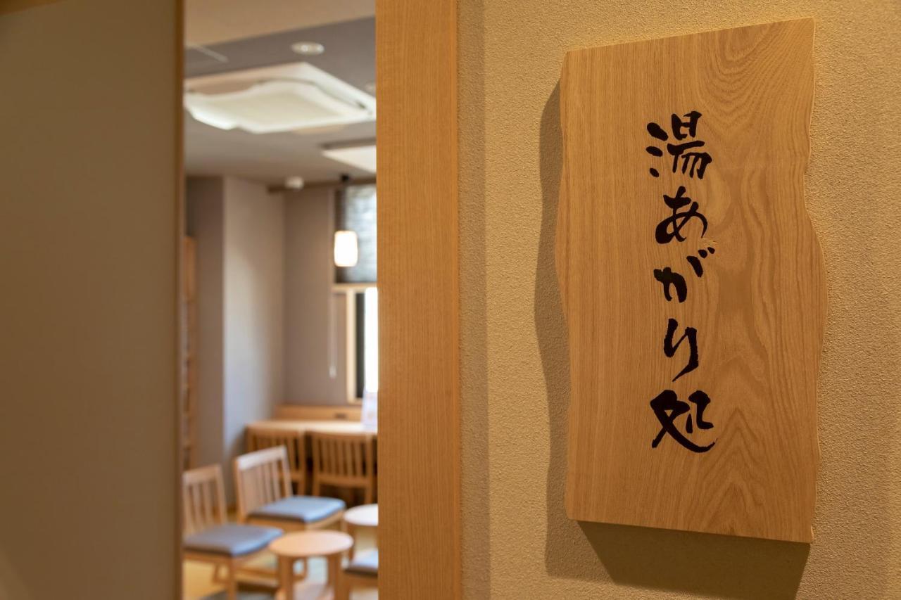 Dormy Inn Premium Fukui Natural Hot Spring 外观 照片